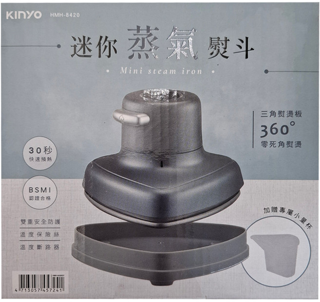 Kinyo 迷你蒸氣熨斗 120 x 119 x 82mm 563g, HMH-8420, 灰色