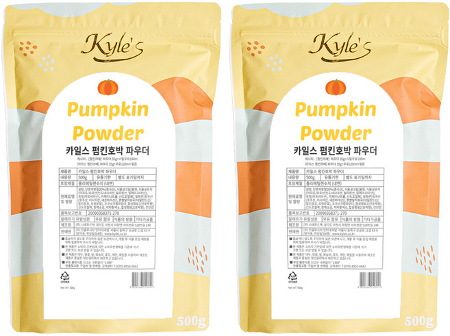 카일스 펌킨 호박 파우더, 500g, 1개입, 2개