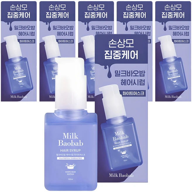 밀크바오밥 헤어시럽 화이트머스크 헤어에센스, 100ml, 6개 - 쿠팡