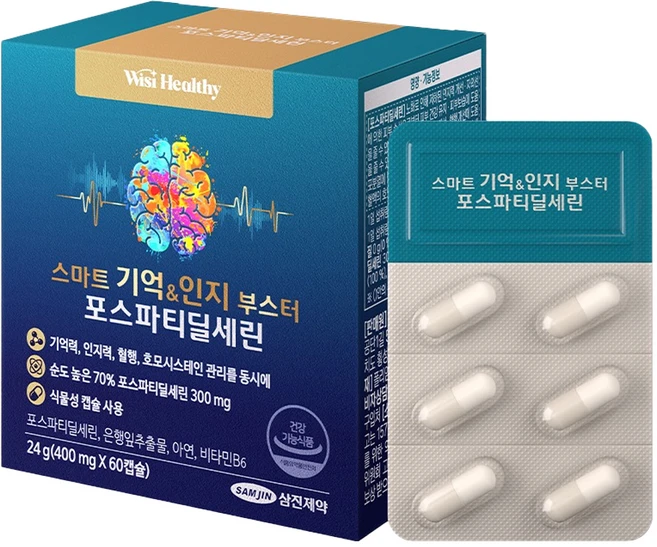 위시헬씨 스마트 기억 인지 부스터 포스파티딜세린, 1개, 60정 - 쿠팡
