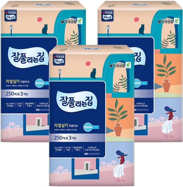 잘풀리는집 리얼실키 천연펄프 미용티슈 2겹, 250매입, 9개