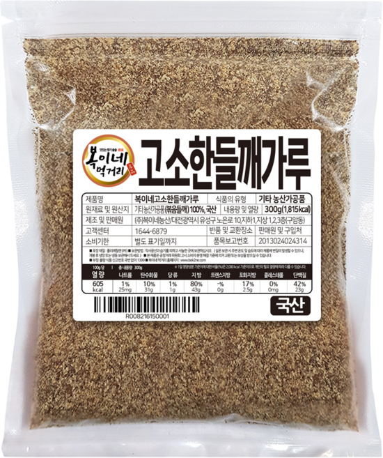복이네먹거리 국산 100% 통깨 들깨가루, 300g, 1개