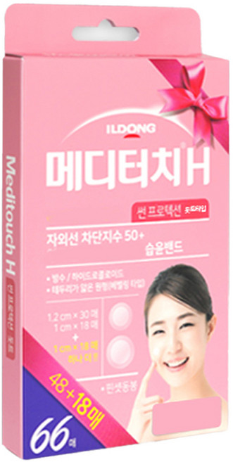 메디터치 H 일동제약 썬 프로텍션 돗트 습윤밴드 1.2cm x 30p + 1cm x 36p + 핀셋 세트, 1세트