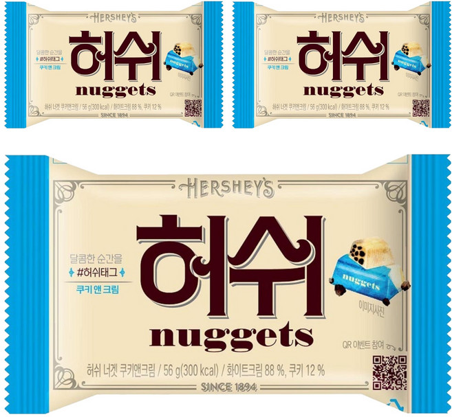 HERSHEY'S 好時 Nugget Krumk酥脆巧克力, 3個, 56g