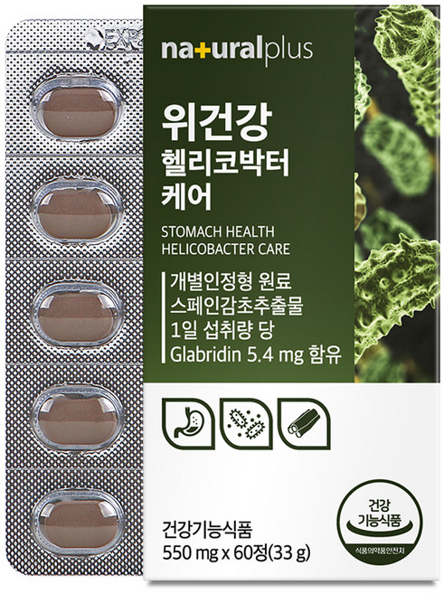 내츄럴플러스 위건강 헬리코박터 케어 위영양제, 33g, 1개