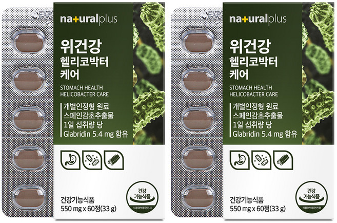 내츄럴플러스 위건강 헬리코박터 케어 위영양제, 33g, 2개