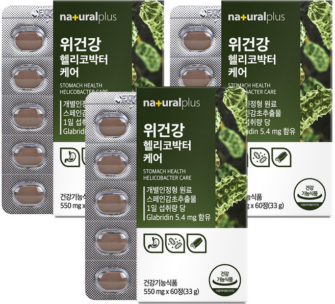 내츄럴플러스 위건강 헬리코박터 케어 위영양제, 33g, 3개