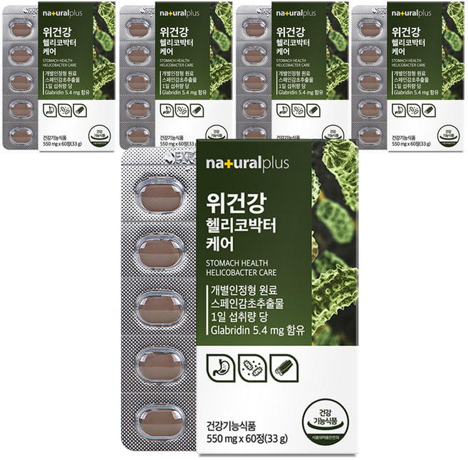 내츄럴플러스 위건강 헬리코박터 케어 위영양제, 33g, 5개