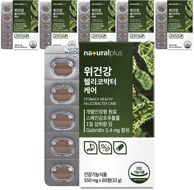 내츄럴플러스 위건강 헬리코박터 케어 위영양제, 33g, 6개