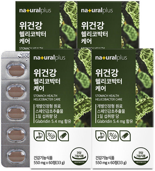 내츄럴플러스 위건강 헬리코박터 케어, 33g, 4개