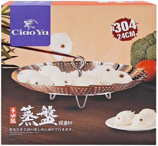 喬亞 304多功能蒸盤, 24cm, 1個
