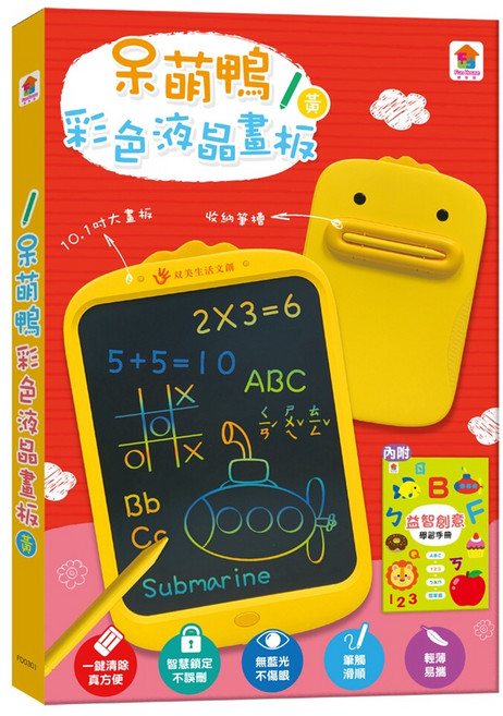 双美生活文創 彩色液晶畫板 3歲以上, 黃色, 1個
