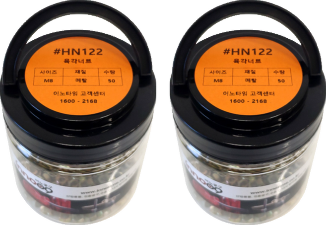 Innotime 金屬六角螺帽 M8 HN122 50入, 2個, 100個