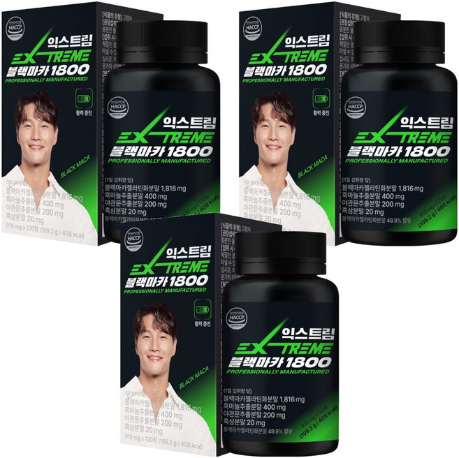Extreme 黑瑪卡錠1800, 120錠, 3個