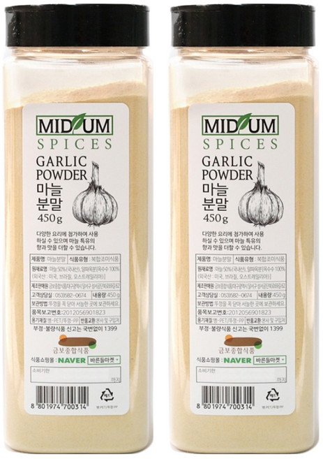 마늘분말, 450g, 2개