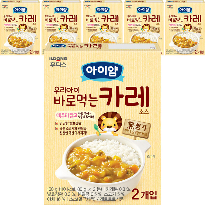 아이얌 우리아이 바로 먹는 소스, 카레, 160g, 6개