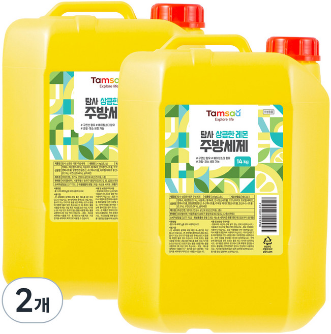 탐사 상큼한 레몬 주방세제, 14kg, 2개