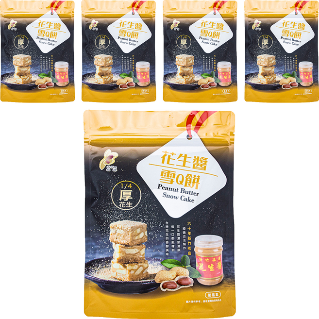 新竹福源 花生醬雪Q餅, 150g, 5袋