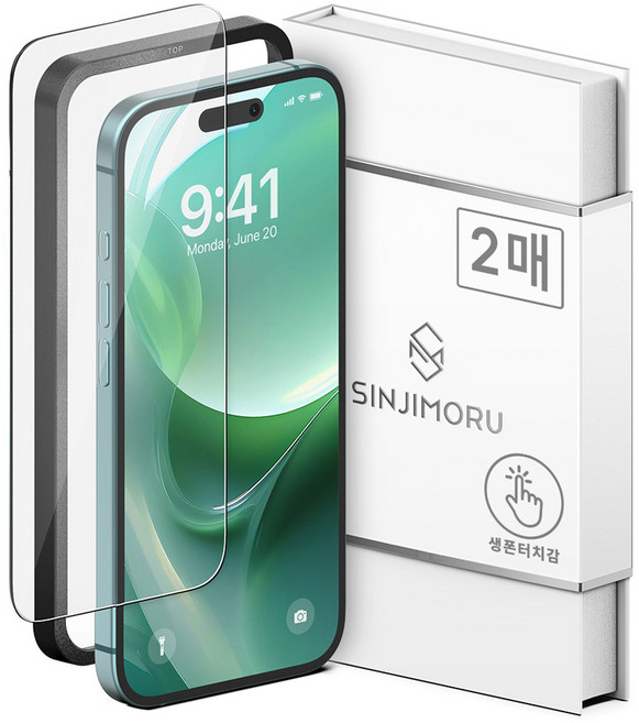 신지모루 0.2mm 터치강화 강화유리 액정보호필름 2p, 1세트