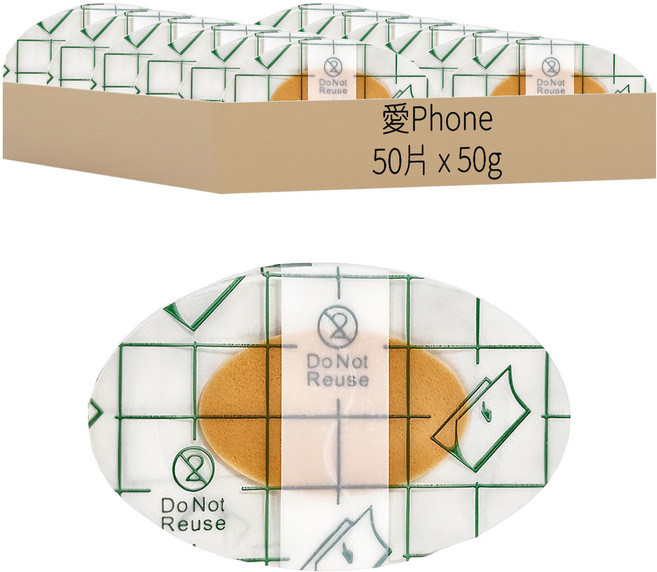 隱形後腳跟貼 加厚款, 50片, 1組, 50g