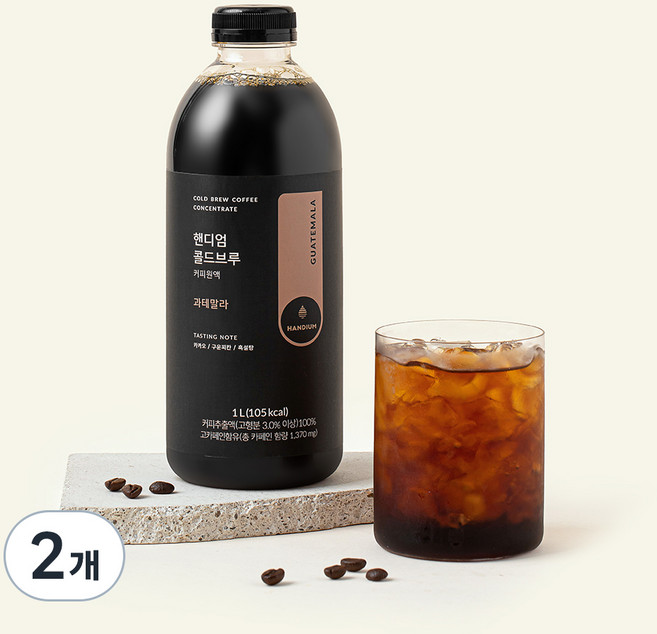 핸디엄 콜드브루 원액 과테말라, 1L, 2개
