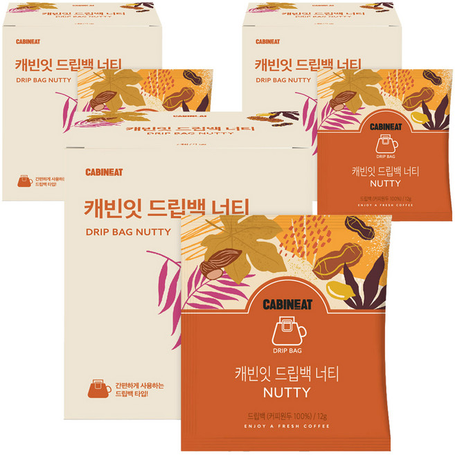 캐빈잇 원두 커피 드립백 너티 7p, 12g, 7개입, 3개