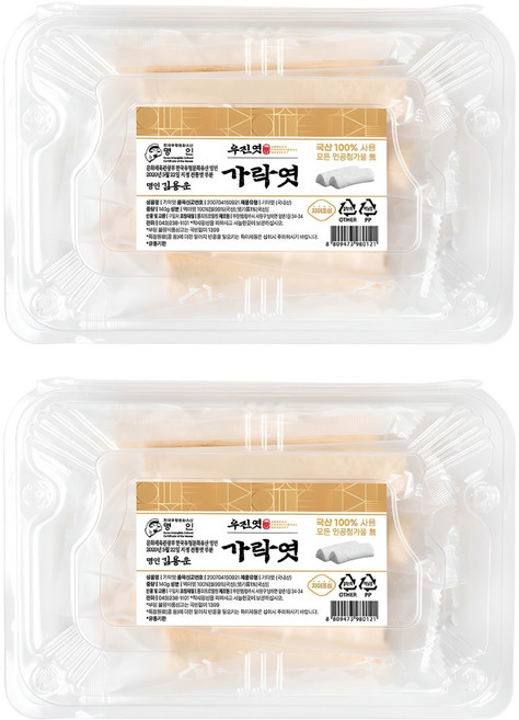 우진엿 가락엿, 140g, 2개