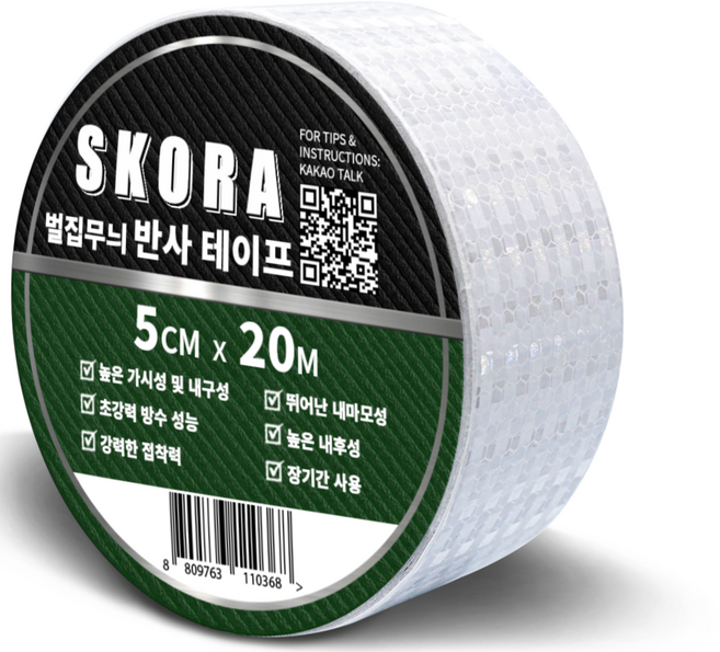 스코라 고휘도 반사 테이프, 1개, 실버