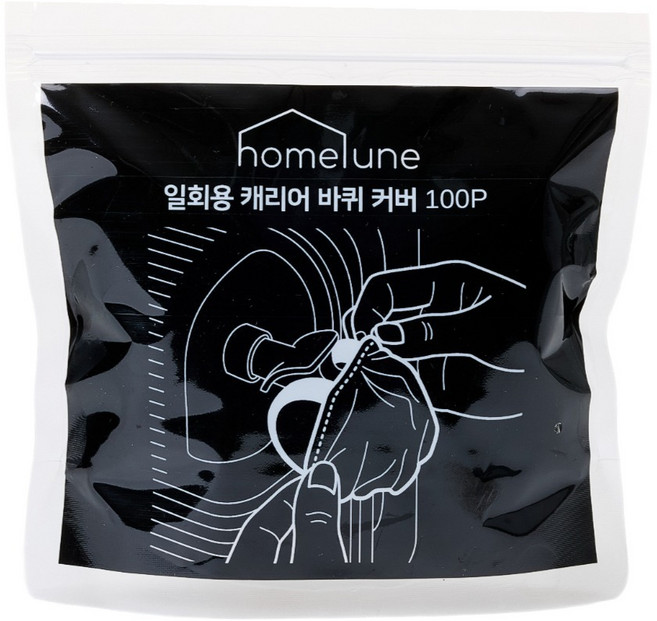 홈르네 일회용 캐리어 바퀴커버 100p, 블랙, 1개