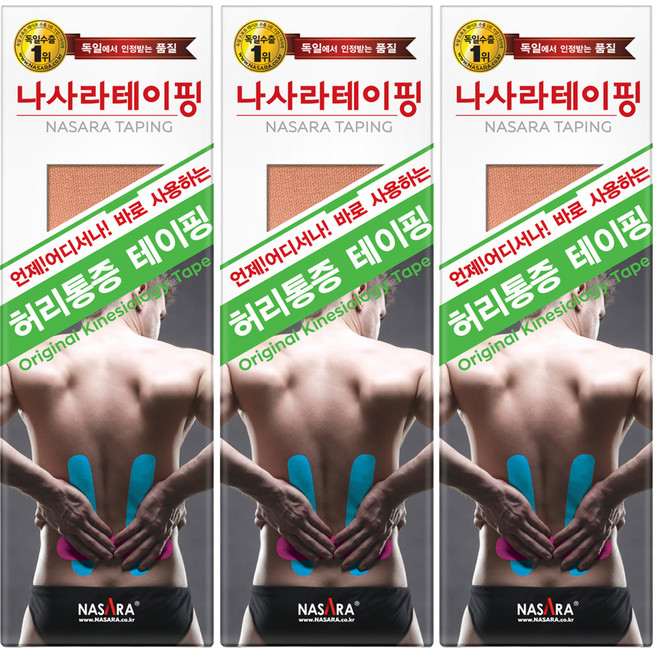 나사라 프리컷 허리통증 테이핑 25cm x 6p + 20cm x 3p, 3세트