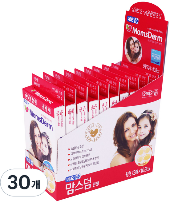 네오 맘스덤 하이드로콜로이드밴드 원형 스팟패치 점밴드 72p, 30개