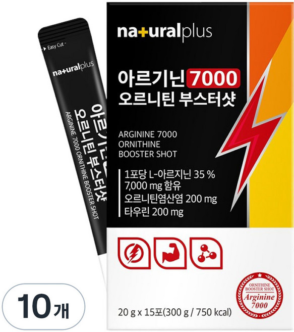 naturalplus 精胺酸 7000 鳥胺酸 能量飲 15入, 15冊, 10個