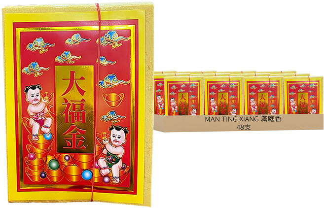 MAN TING XIANG 滿庭香 環保純竹大福金 E107-1, 48支