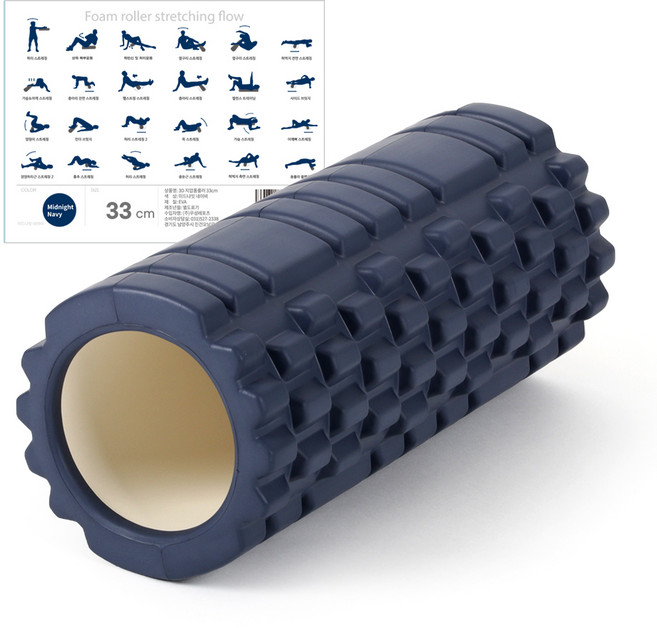 아리프 3D 지압 폼롤러, 미드나잇네이비, 1개