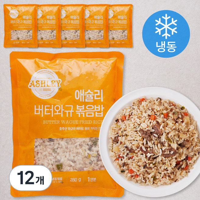 HOMESTAURANT 버터 와규 볶음밥 (냉동), 280g, 12개