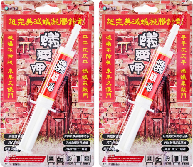 安德生 螞蟻餌劑, 10g, 2個