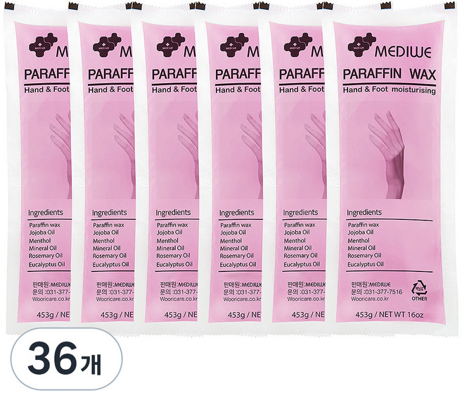MEDIWE 粉紅色石蠟, 36個