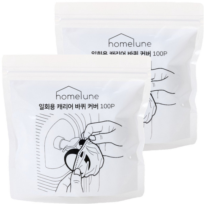 홈르네 일회용 캐리어 바퀴커버 100p, 투명, 2개