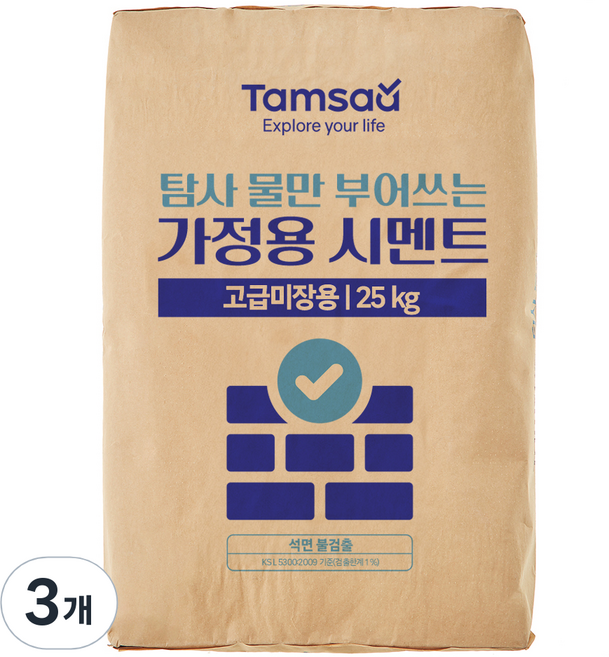 탐사 물만 부어쓰는 가정용 시멘트 몰탈 25kg, 3개