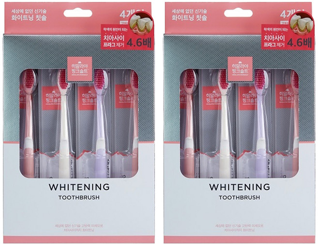 히말라야핑크솔트 화이트닝 칫솔, 4개입, 2개