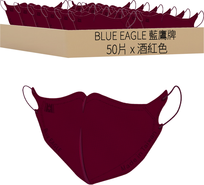 BLUE EAGLE 藍鷹牌 青少年N95立體型醫用口罩, 50片, 1盒, 酒紅色