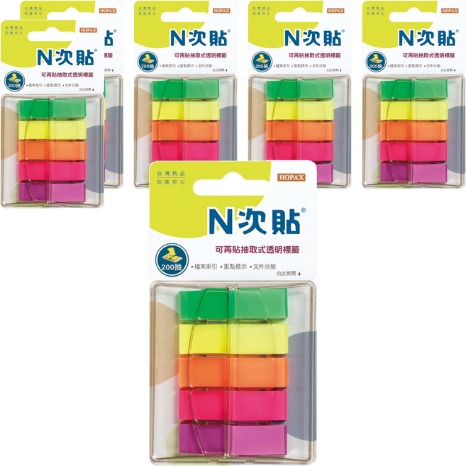 N次貼 抽取式透明標籤 66002 五色入, 200張, 6組
