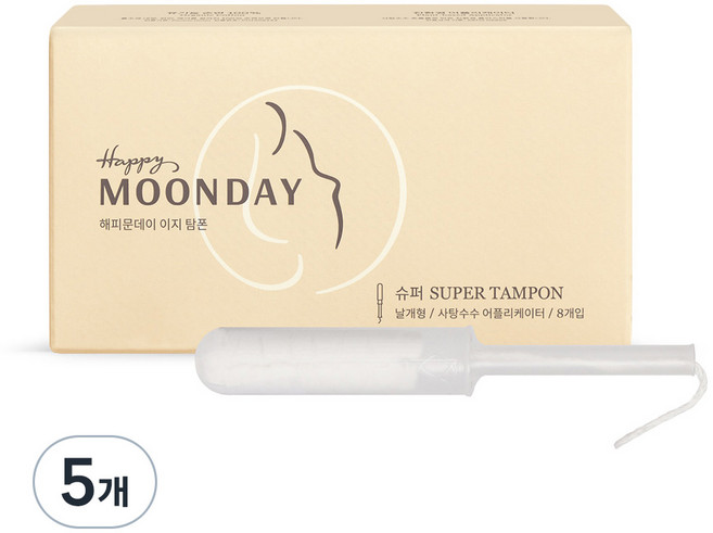 해피문데이 유기농 순면 탐폰, 5개, 8개입, 슈퍼