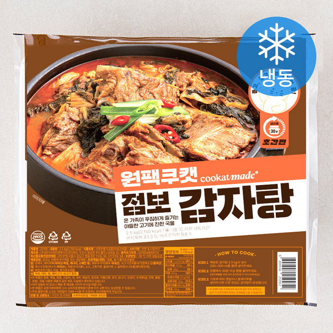 원팩쿠캣 점보 감자탕 (냉동), 2.5kg, 1개