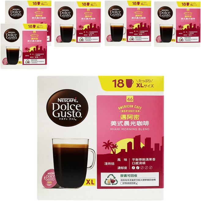NESCAFE 雀巢咖啡 Dolce Gusto 多趣酷思 邁阿密美式晨光咖啡膠囊, 6.5g, 18顆, 6盒
