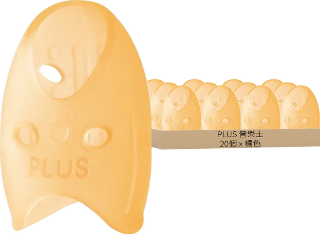 PLUS 普樂士 手指防滑指套 20入, 1個, 橘色