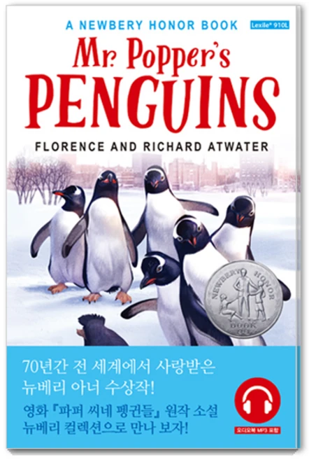 개정판 Mr. Poppers Penguins 파퍼 씨의 펭귄들 (뉴베리 컬렉션) 원서 + 워크북 + 오디오북, 롱테일북스, 상세내용 참조 - 쿠팡