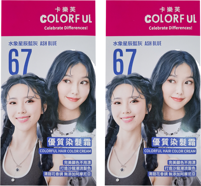 COLORFUL 卡樂芙 優質染髮霜, 水象星辰藍灰, 2盒