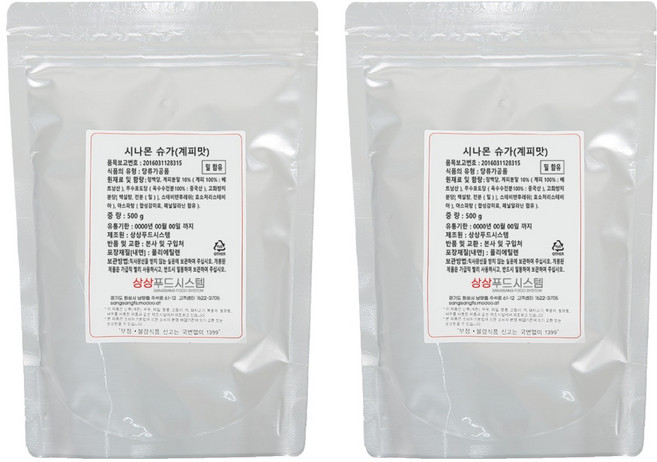상상푸드시스템 시나몬 슈가, 500g, 2개