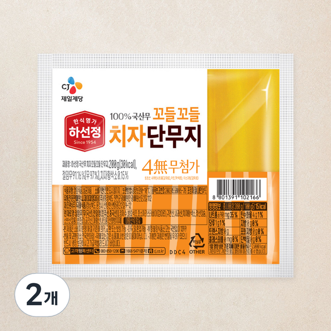 하선정 치자 꼬들 단무지, 200g, 2개